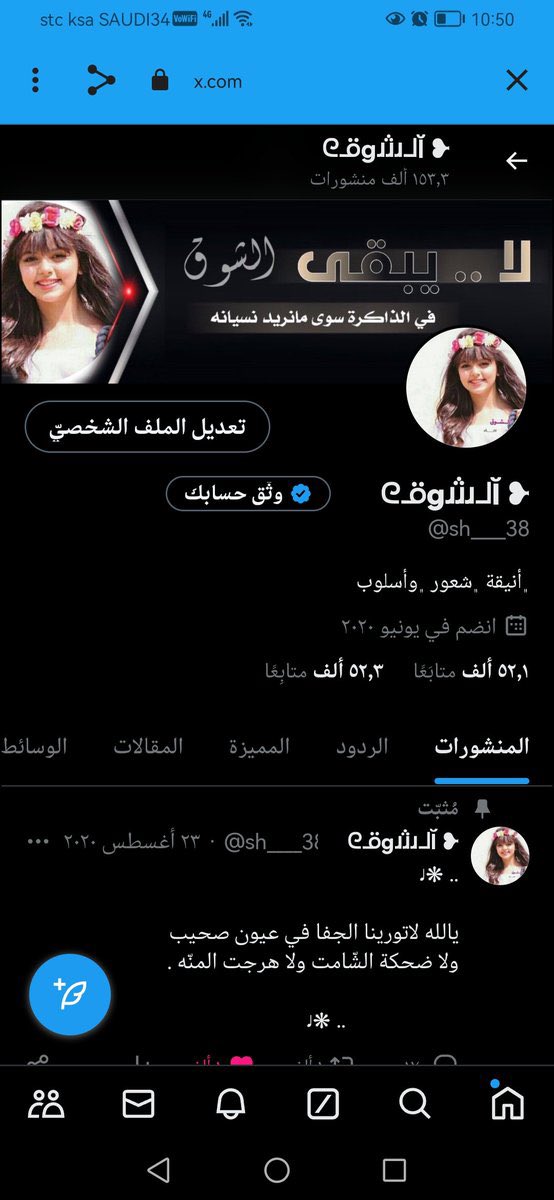 .

تـم بيع الحساب واخلي مسؤوليتي منه .. 

الله يبارك للمشتري 🤍

@sh____38