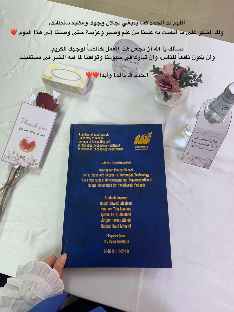 Kawther Alsulami tweet media