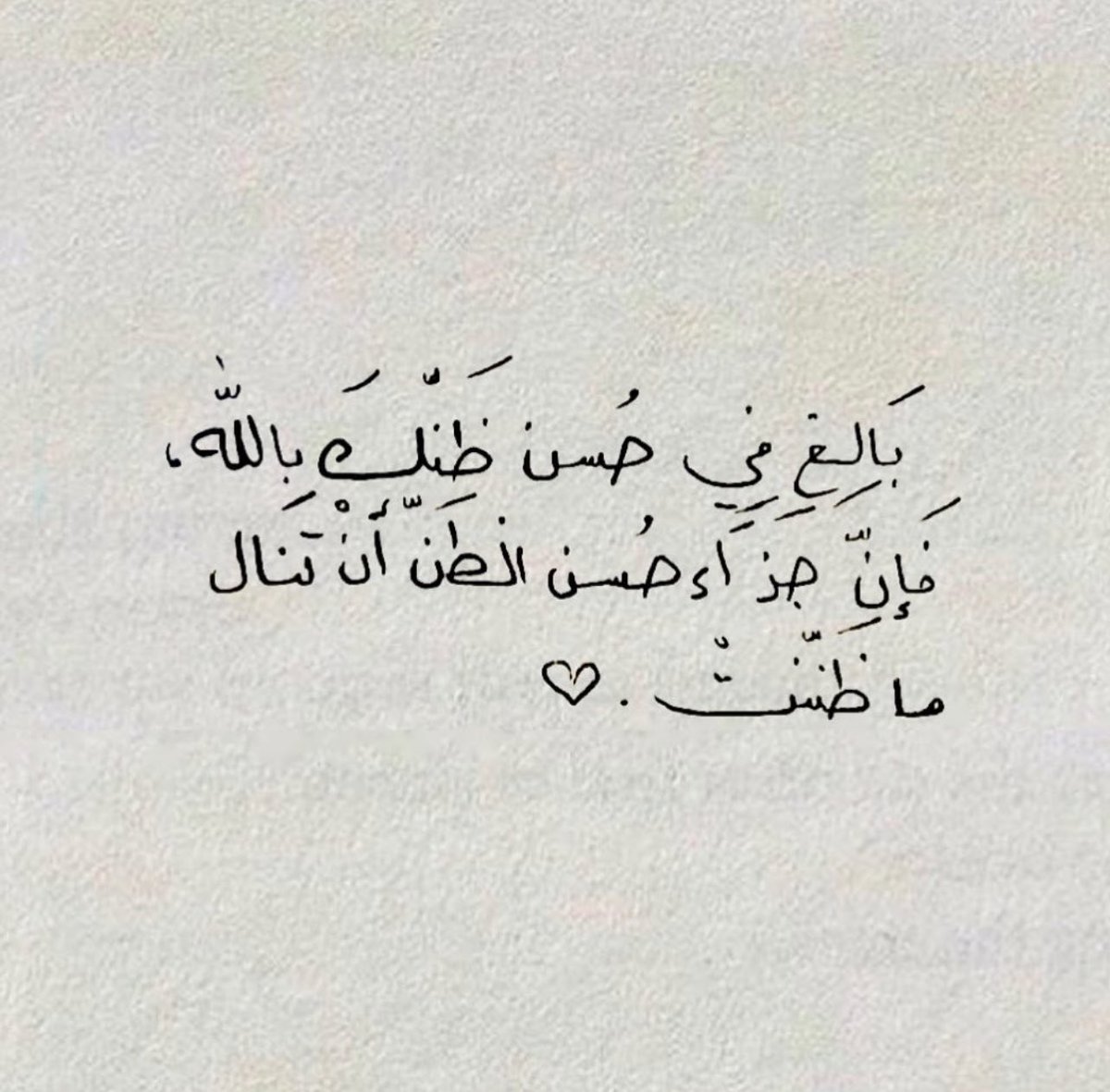 رسائل حُب (@todaymessagee) on Twitter photo 