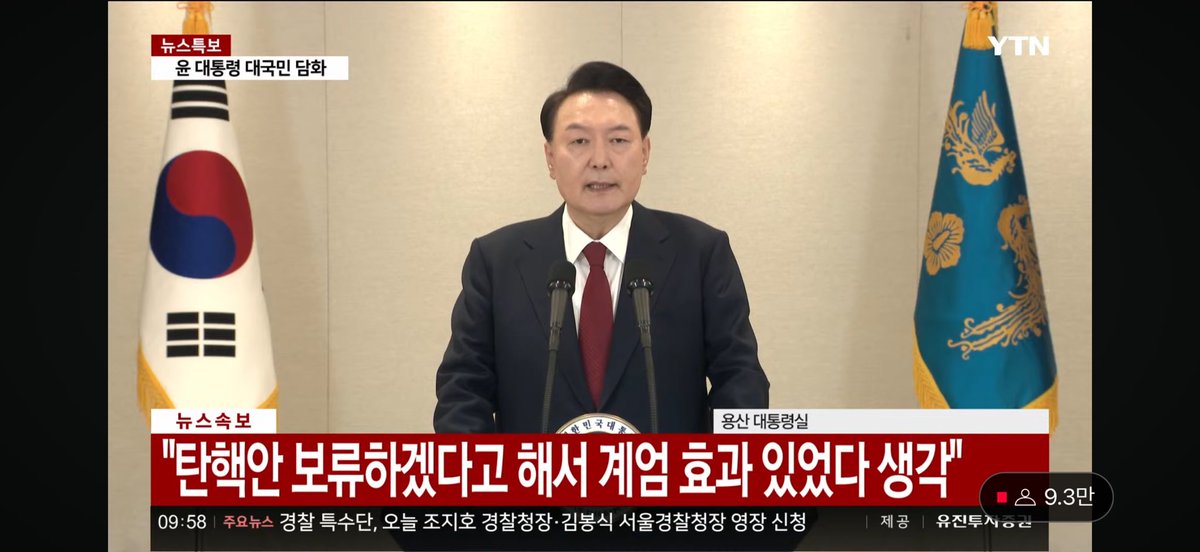 야씨발미쳤다이새끼