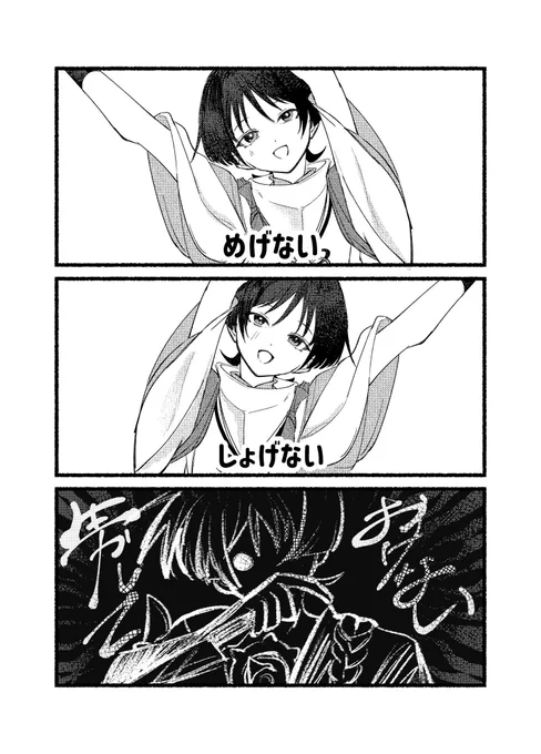 #今年一番伸びた絵を貼る
これだった 