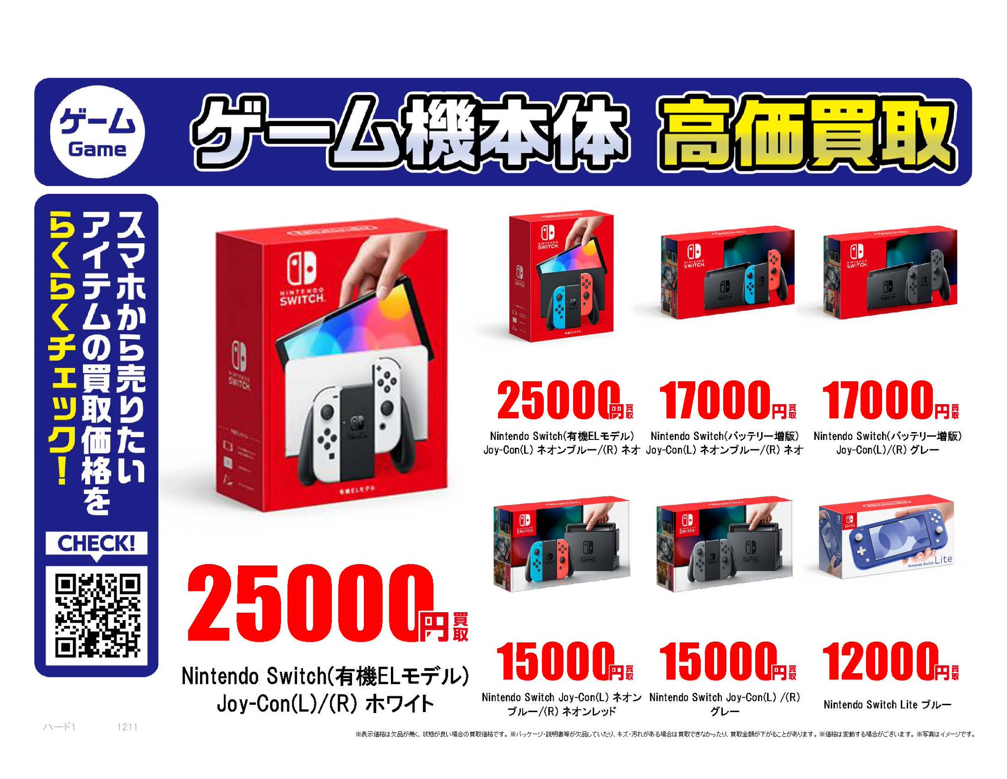 任天堂 - はる Amazon.co.jp: Nintendo Switch Joy-Con(L) ネオンブルー/(R