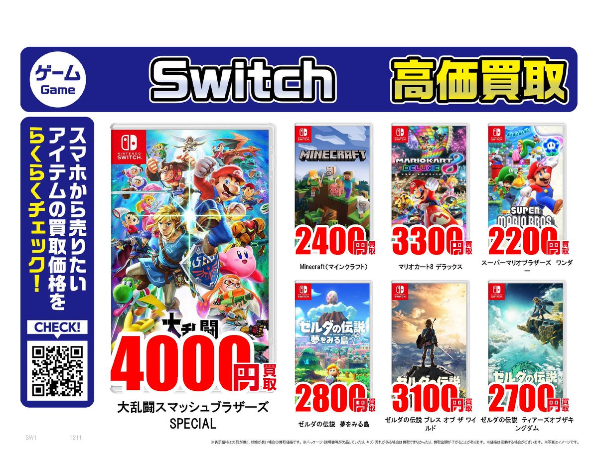 古本市場・ふるいち【公式】アカウント on X