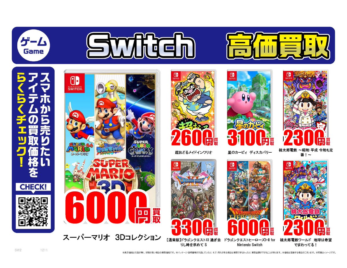 任天堂 - 　haru Amazon.co.jp: 【整備済み品】 Nintendo Switch グレー HAD-S