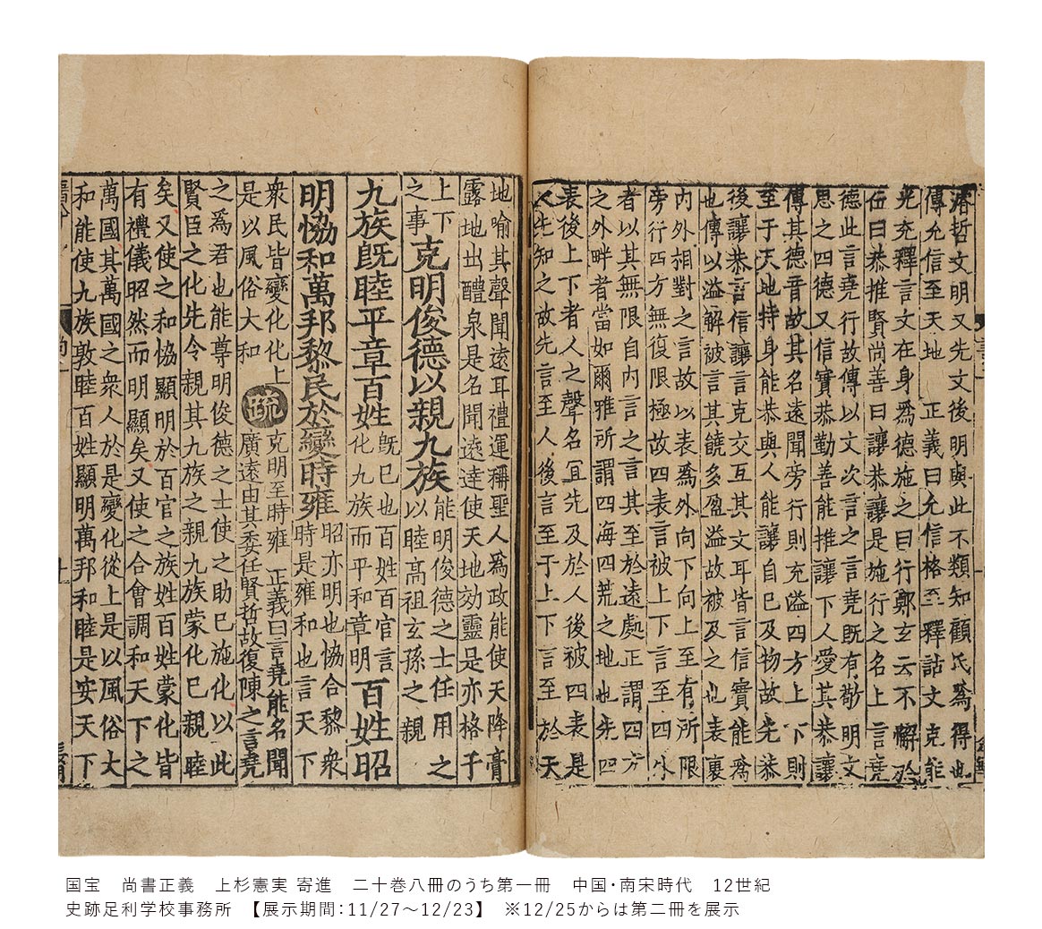 本邦綿絲紡績史 全7巻 原書房 明治百年史叢書 1999年 慶応義塾