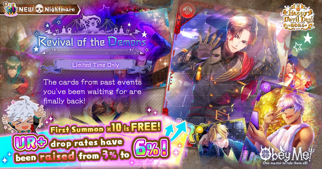 ObeyMeOriginal's tweet image. Due to popular demand, past Nightmare cards are coming back! UR+ drop rates have been raised from 3% to 6% and the first Summon x10 summon will be FREE! Enjoy collecting them and learning about past happenings, while strengthening your bonds with the demons ♡

#HDD204