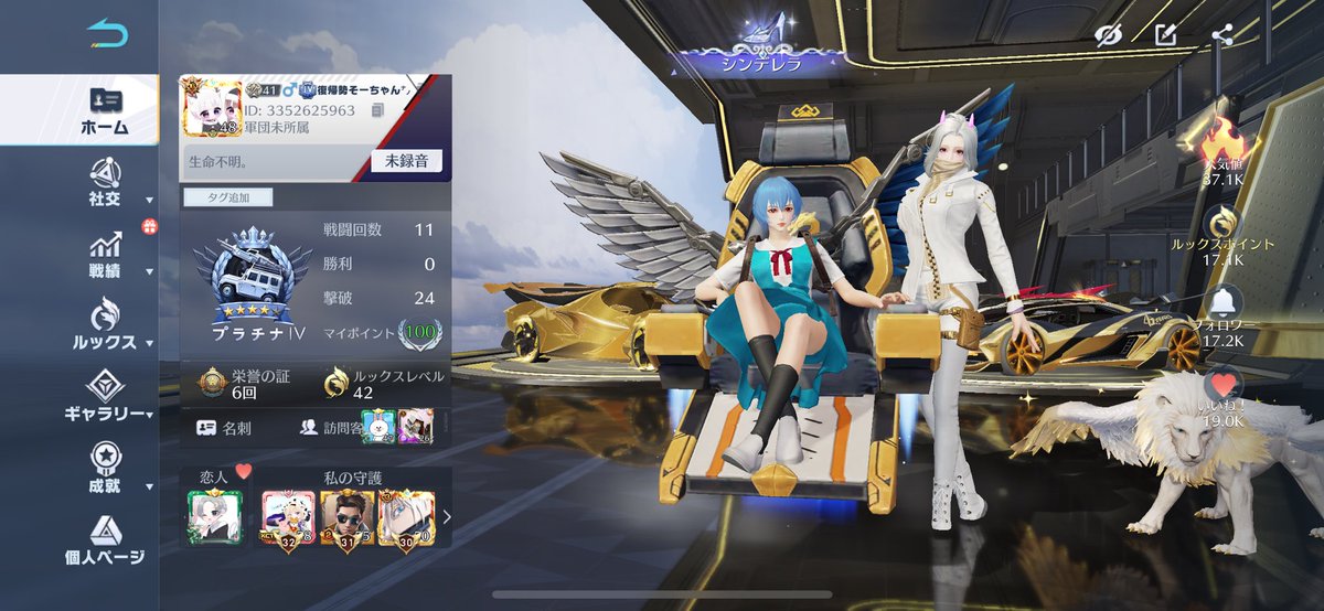 そちゃ㌨ tweet media