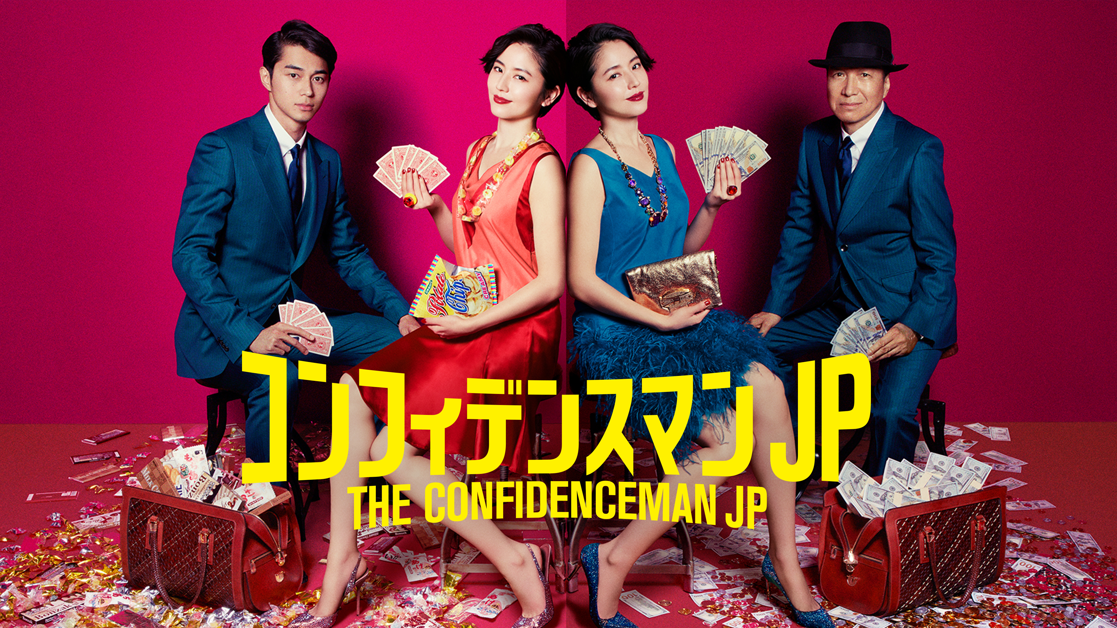 フジテレビ on X: 