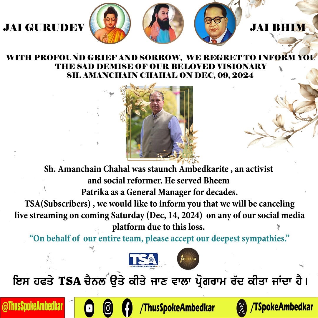 TSpokeAmbedkar's tweet photo. https://t.co/cpzIFLjMgR