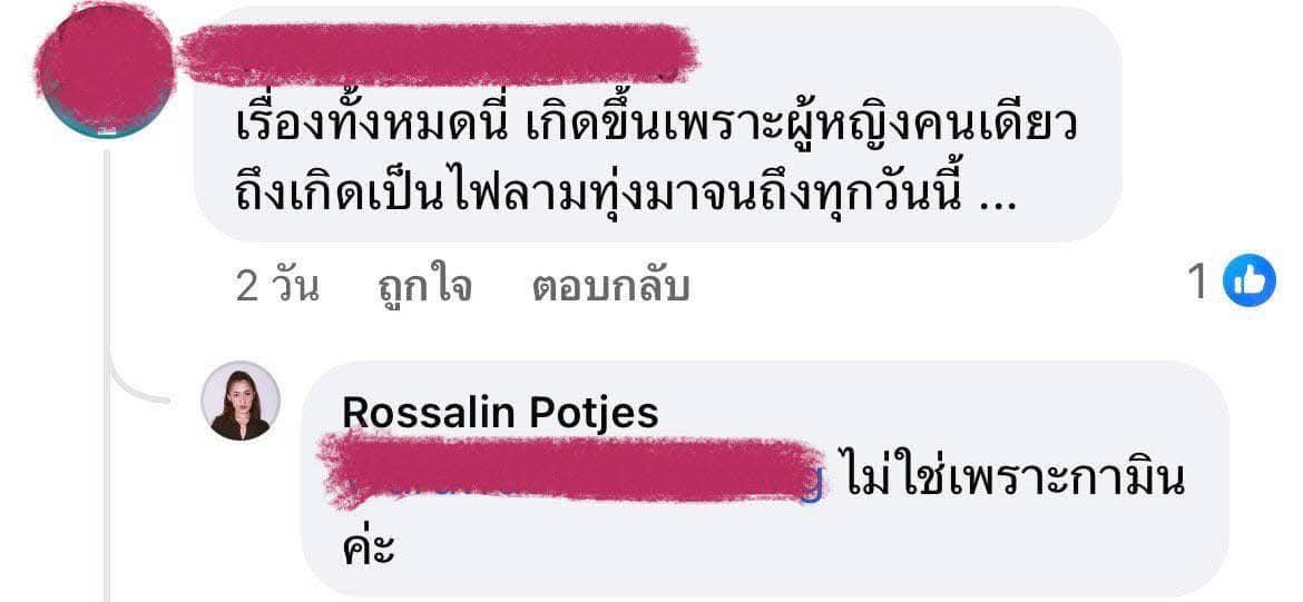 L3allYnwa's tweet photo. @gumadoodrama ผมชอบคำนี้ที่สุดเรื่องที่เดิดไม่ใช่เพราะกามิน เพราะนอนน้อยนั้นและ https://t.co/lAUAOLq5ri