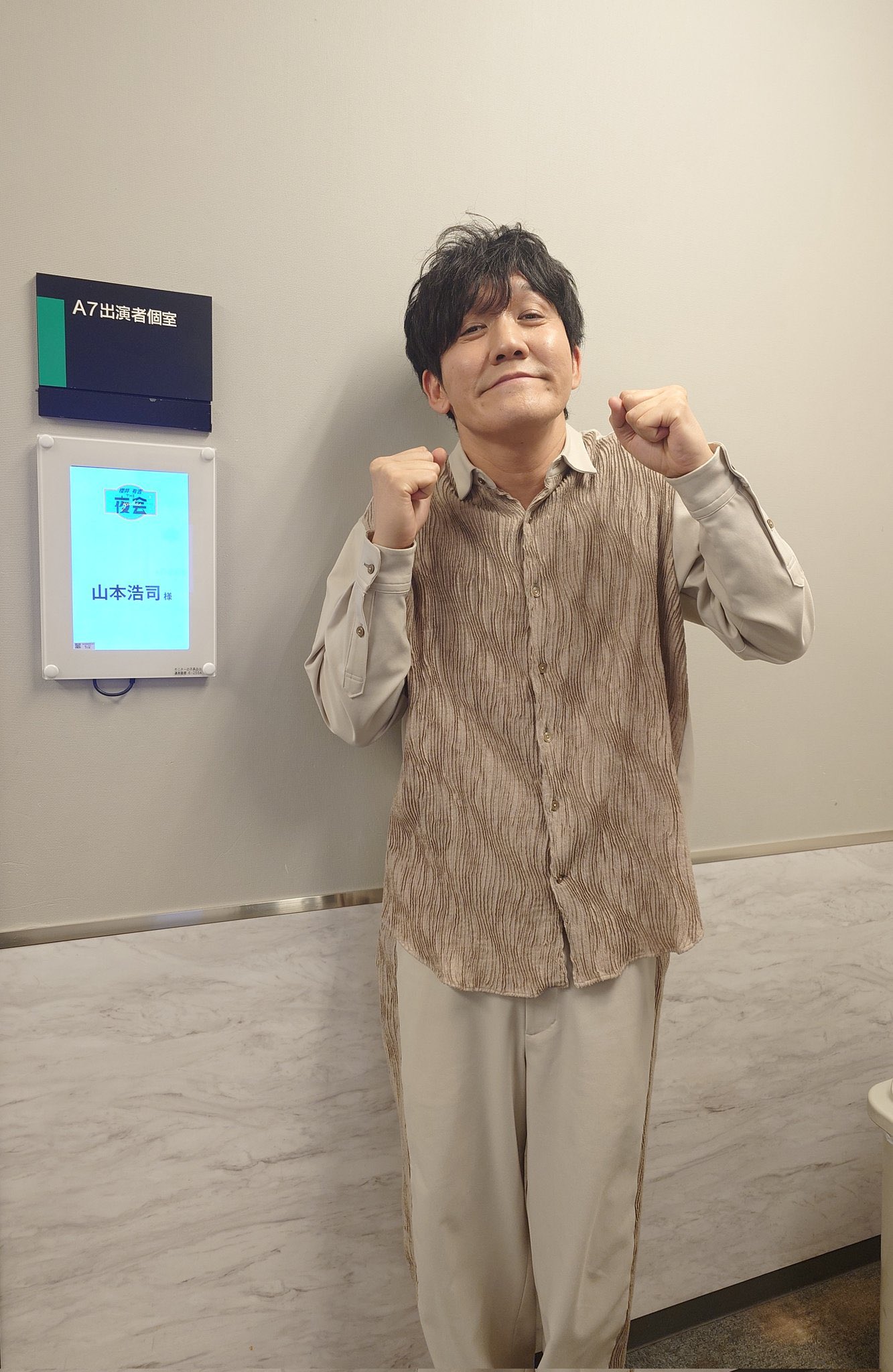 タイムマシーン3号 山本浩司 on X: 