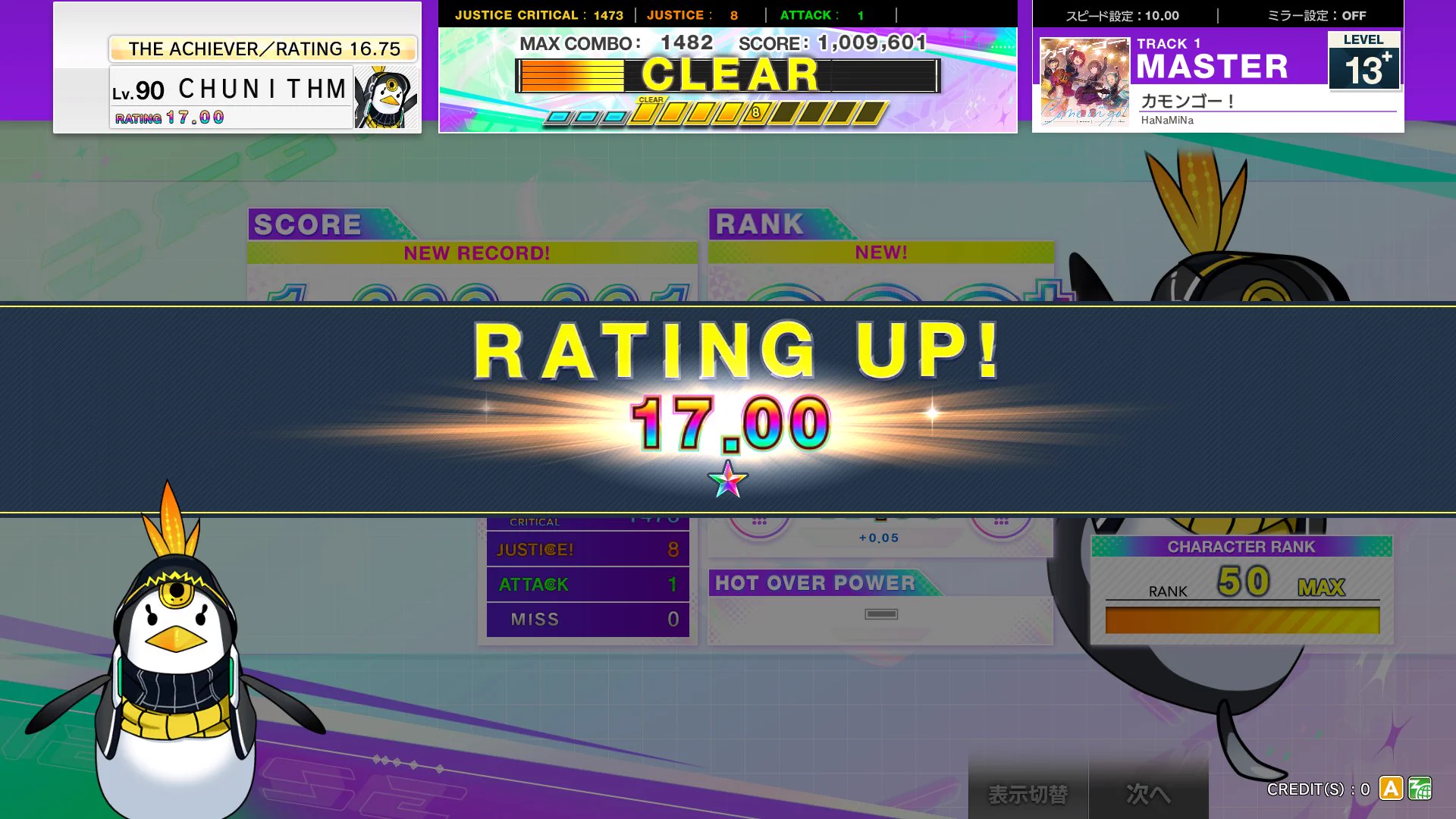 チュウニズム公式 on X: 
