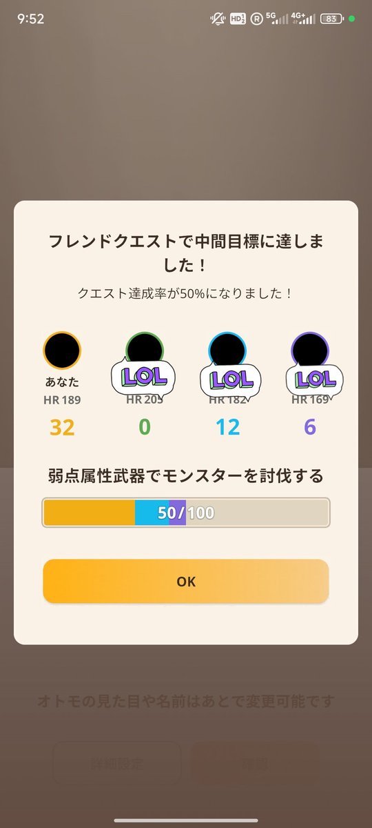 Keeeey_tm's tweet photo. @mh_now 画面固まって動けません😥
早く直してほしい🙏 https://t.co/Y2wSYIgix6
