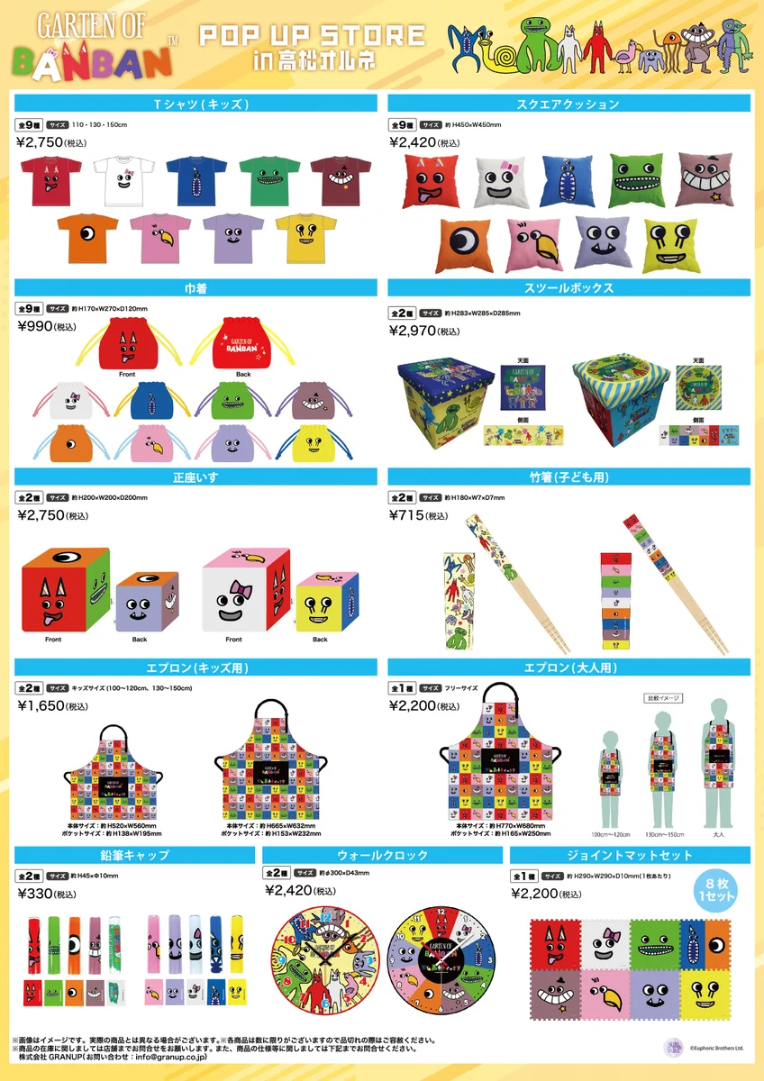 ANO D TENBAN 1ユニットサイズ1枚&ハーフユニットサイズ2枚 ANO D TENBAN 1ユニットサイズ1枚&ハーフユニットサイズ2枚 ANO D