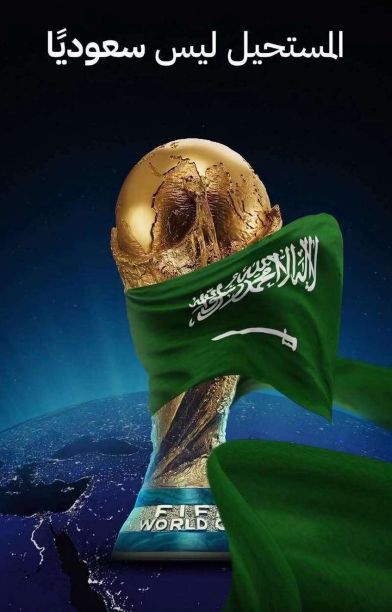 raheeq330's tweet photo. نحن لا نحلم نحن نفكر في واقع يتحقق
#فرحة_العثيم_بكأس_العالم 
#الشعب_السعودي 
#كاس_العالم_2034 https://t.co/GFbTtGT8jv