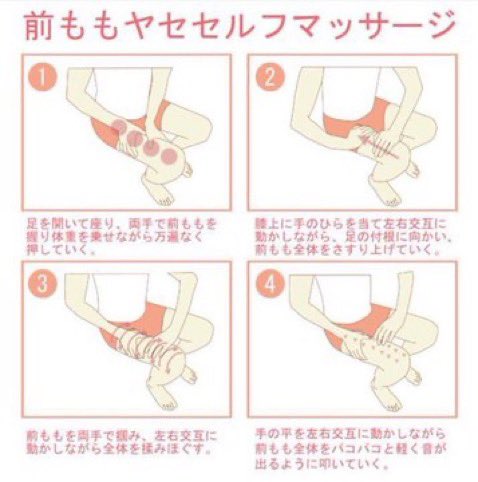 diet_nagomin's tweet photo. この脚マッサージがめちゃくちゃ効く。

色々試したけどお風呂上がりのボディクリームとこのマッサージ無双してる🔻 https://t.co/HmyXroblpa