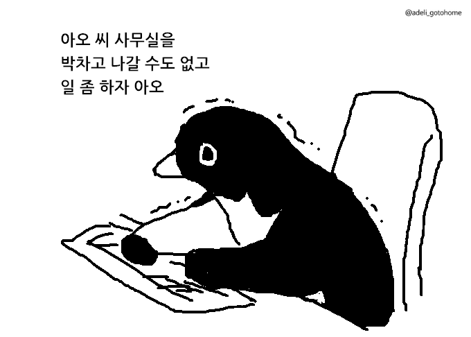 adeli_gotohome's tweet photo. https://t.co/dOfWFlPgi4