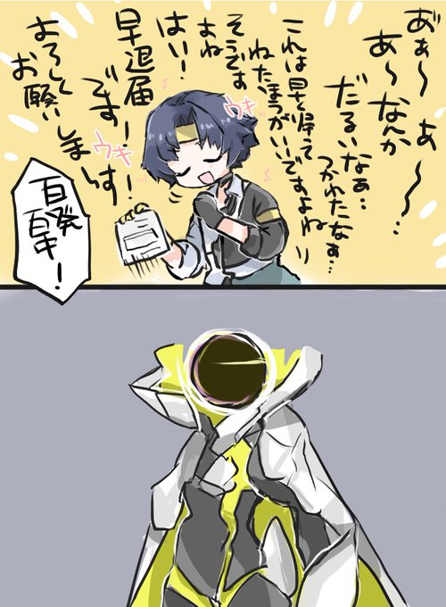 az @ネタバレあり(@az79709363) さんのマンガ一覧 : いいね順 : 44