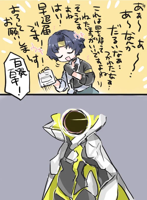 アプデまで長いわ楽しみすぎる… 