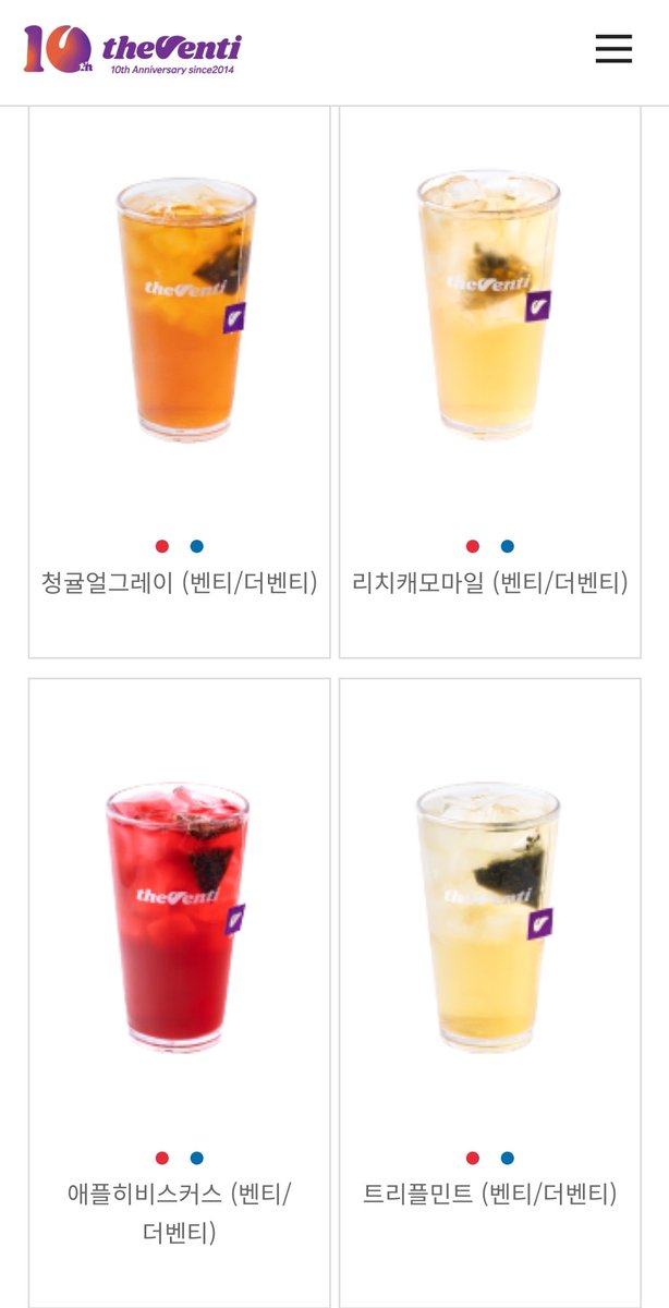 토요일(12/14) 집회에 가시는 분들을 위해 <더 벤티 국회대로점>에서 허브차 4종 중 택 1개 120잔 선결제 해놨습니다. (따듯/차가운거 선택 가능)
11시-9시, 소진 전까지 수령해주시면 되시며, <해양정원>이라는 이름만 대시면 수령 가능하십니다. 집회에 가시는 분들 화이팅 입니다 🥰 감사합니다!!