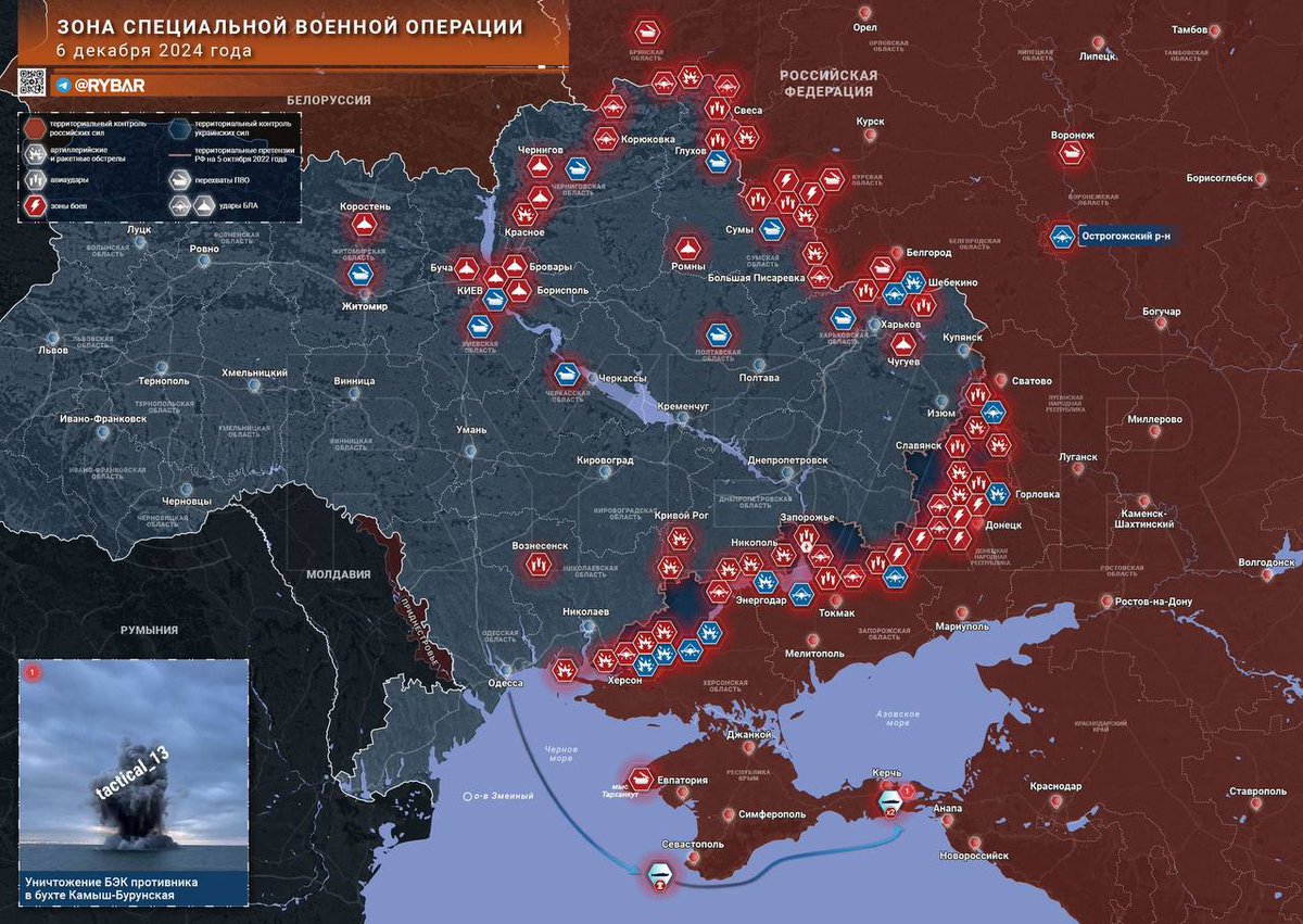 DHS_convergence's tweet photo. 🇷🇺⚔️🇺🇦 Dec 6, 2024: Russian forces struck targets in Kryvyi Rih &amp; Zaporizhzhia. 🇺🇦 drones hit Ostrogozhsk district, Voronezh, &amp; attacked Crimea with USVs. Fighting continues in Pokrovske &amp; Vremivka. #Ukraine #Russia #WarUpdates https://t.co/T2adqermUI