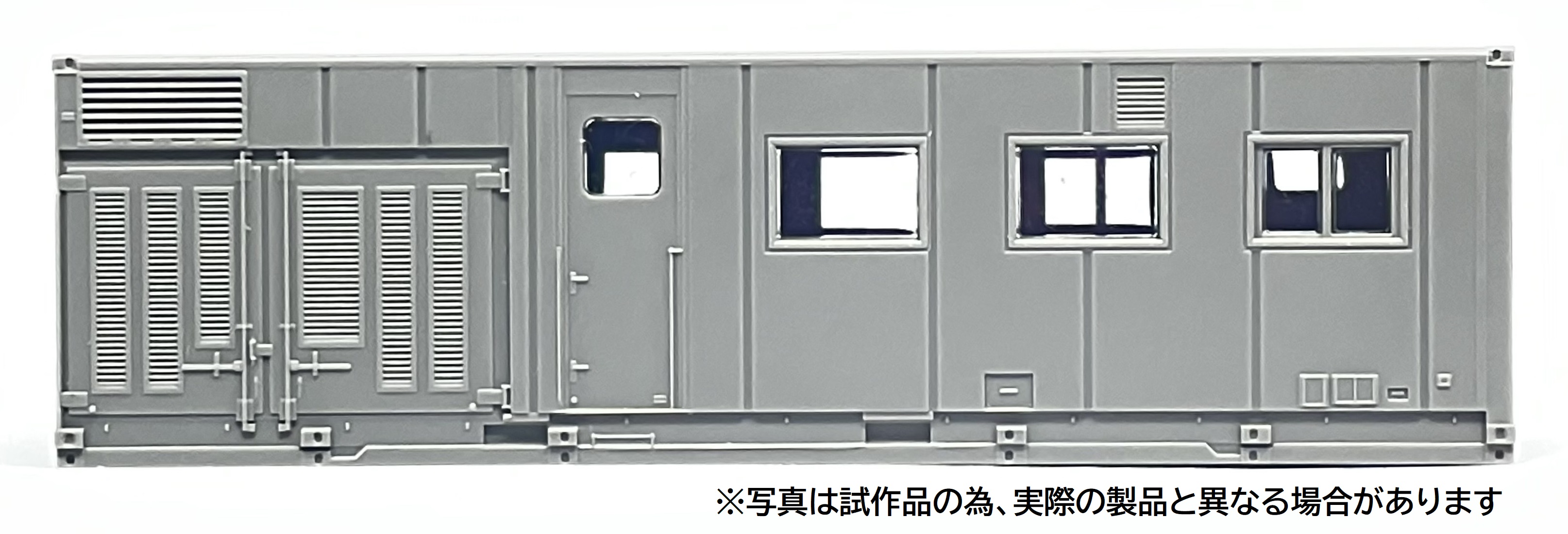 トミックスショールーム公式 案内係:立石かえで(鉄道むすめ トミックスショールーム公式 案内係:立石かえで(鉄道むすめ