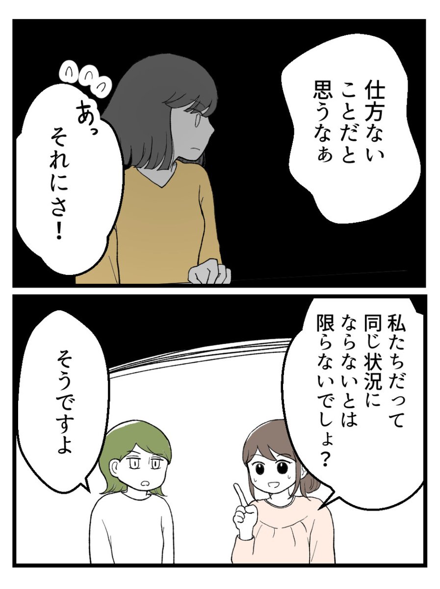 (1/8) 