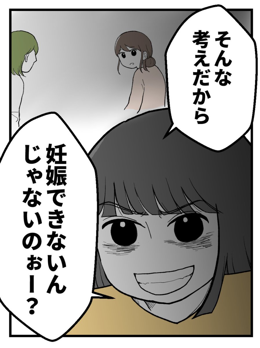 (2/8) 