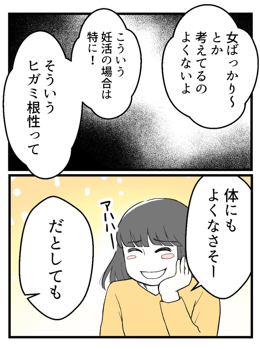 (2/8) 