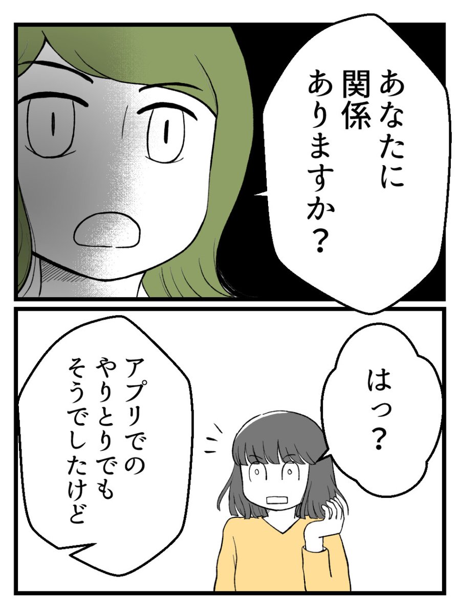 (3/8) 