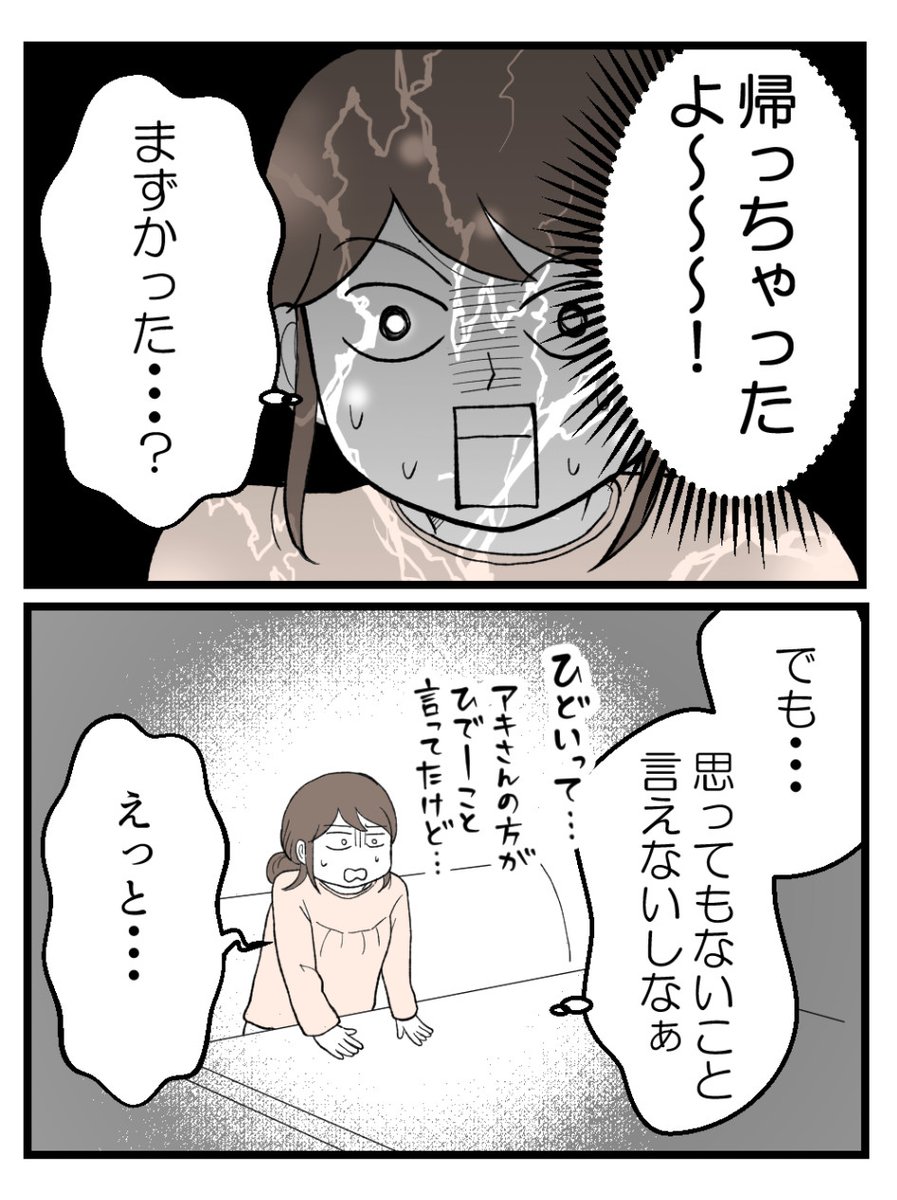 (4/8) 
