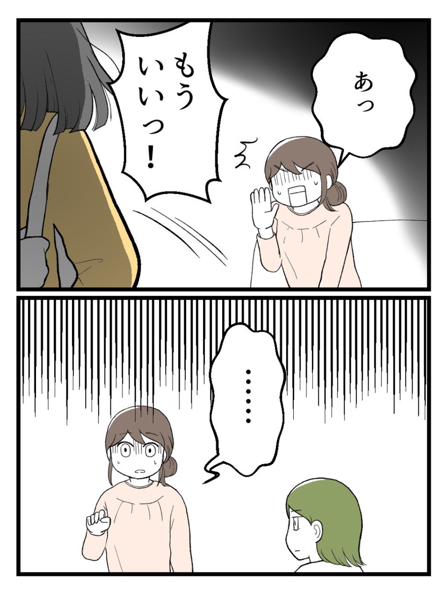 (4/8) 