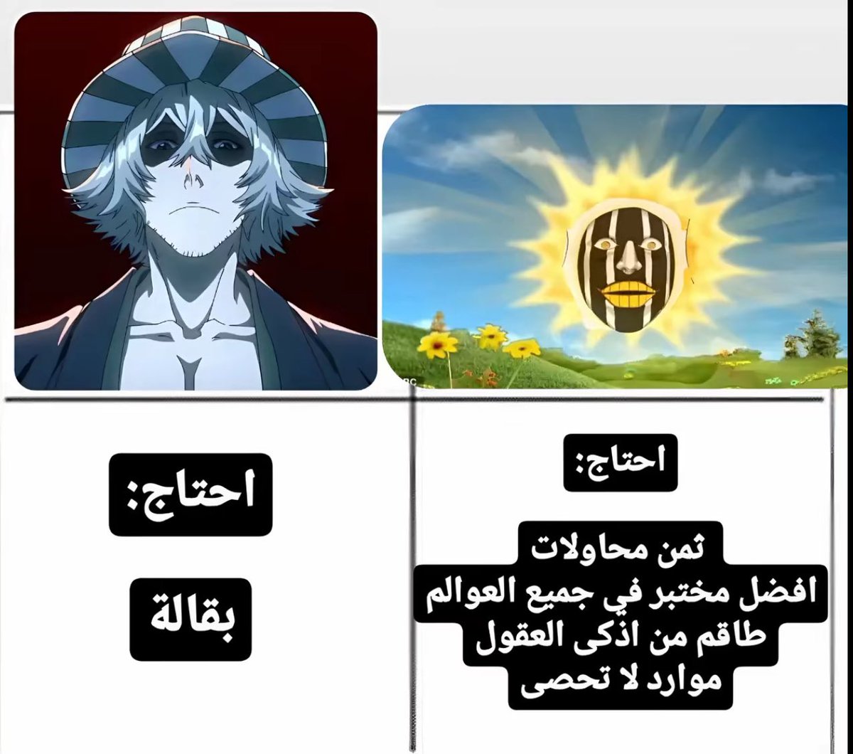lichathegot tweet picture
