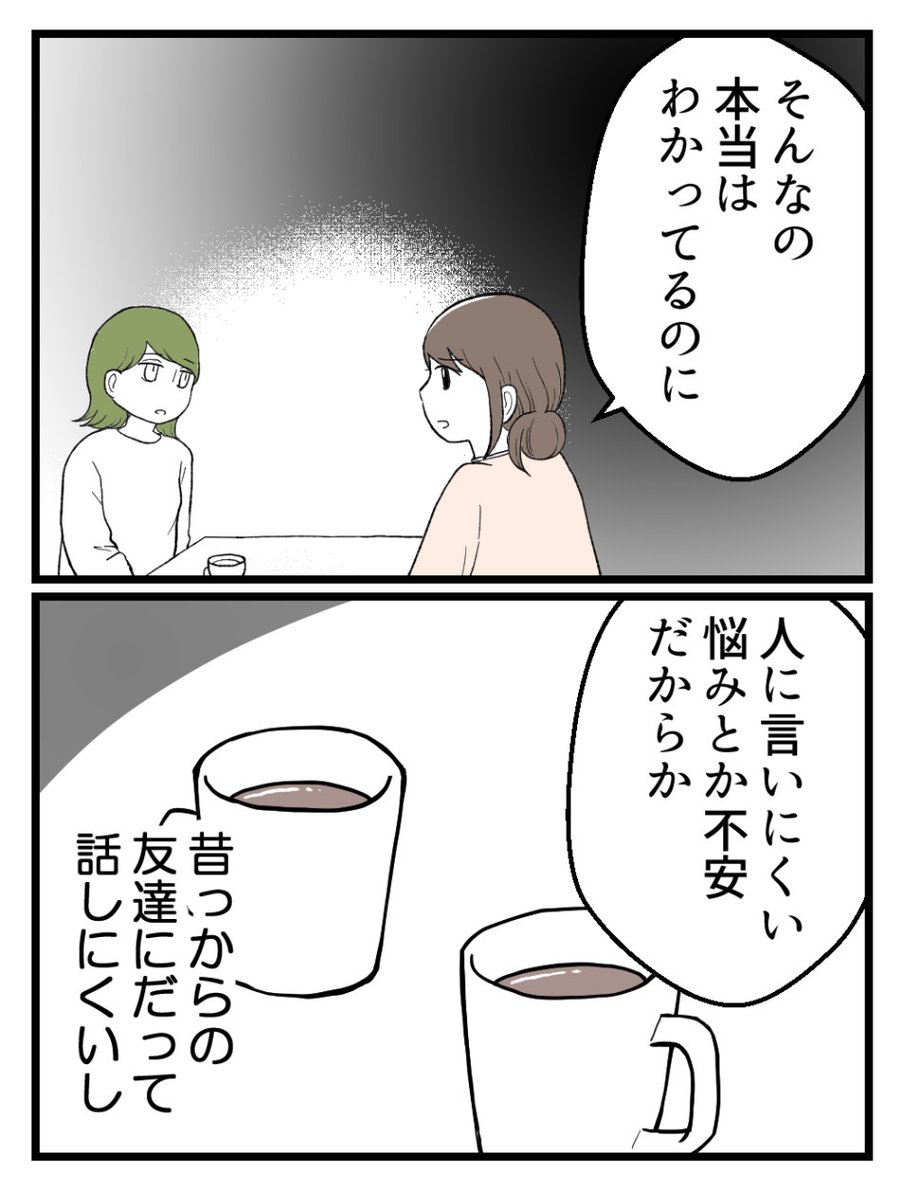 (7/8) 