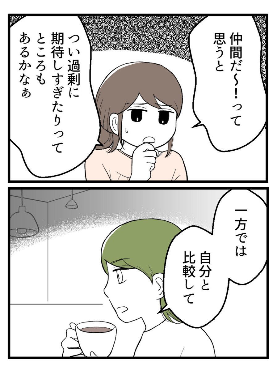 (7/8) 