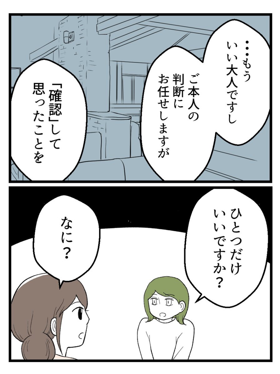 (8/8) 