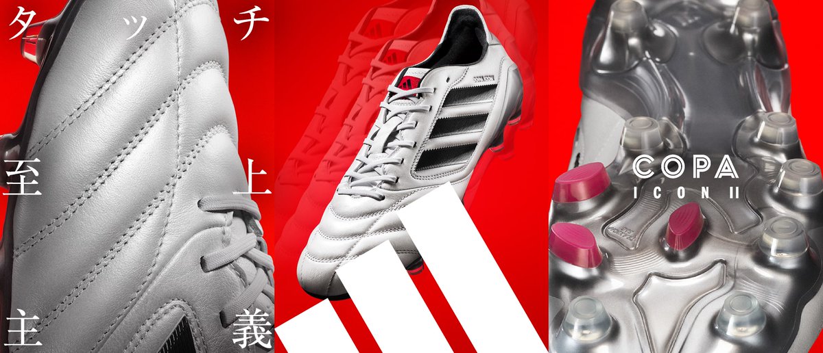 XEBIO_Co_Ltd's tweet photo. ◥◣___________◢◤
本日発売!!
『 #COPAICON2 』
#adidasフットボールシューズ
◢◤ ̄ ̄ ̄ ̄ ̄ ̄ ̄ ̄ ̄ ̄ ̄◥◣
https://t.co/WvOxzFzRTQ
柔らかさで魅了するキミへ。
#adidas #フットボールシューズ から新たに
360°のフィット感、素足感覚を追求し開発された
ジャパンマイクロフィットラストを採用した
『COPA ICON2』新登場!!