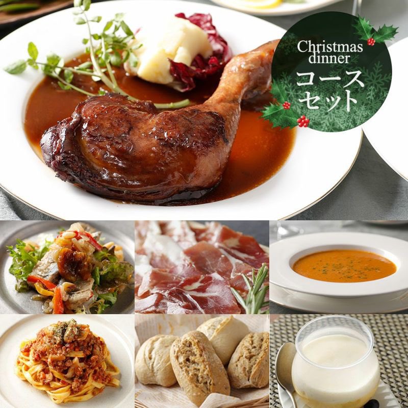 宮崎県産日南どりのコッコヴァン
クリスマスにもぴったりですよ〜🎅