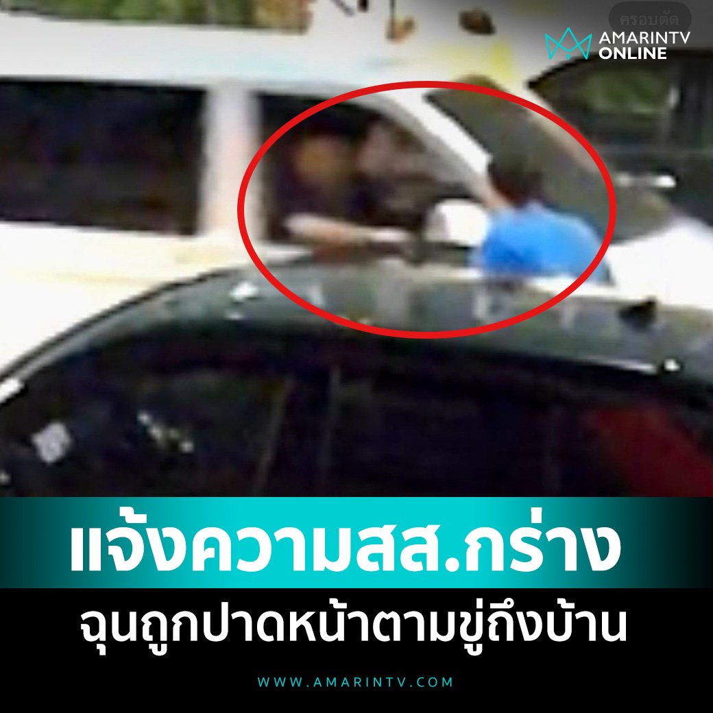 ชิต tweet media