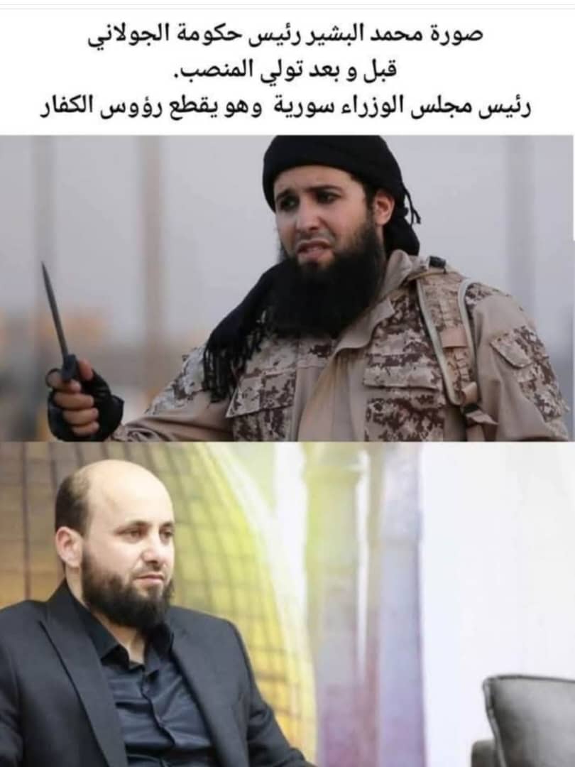 El nuevo Primer Ministro de Siria, foto de arriba años atrás con cuchillo 🔪 en mano, acababa de degollar a una persona. Gracias #EEUU, #UniónEuropea y #ONU por su regalo a la cuna de las civilizaciónes, ustedes lo lograron con sus bloqueos y sanciones contra el pueblo de Siria.