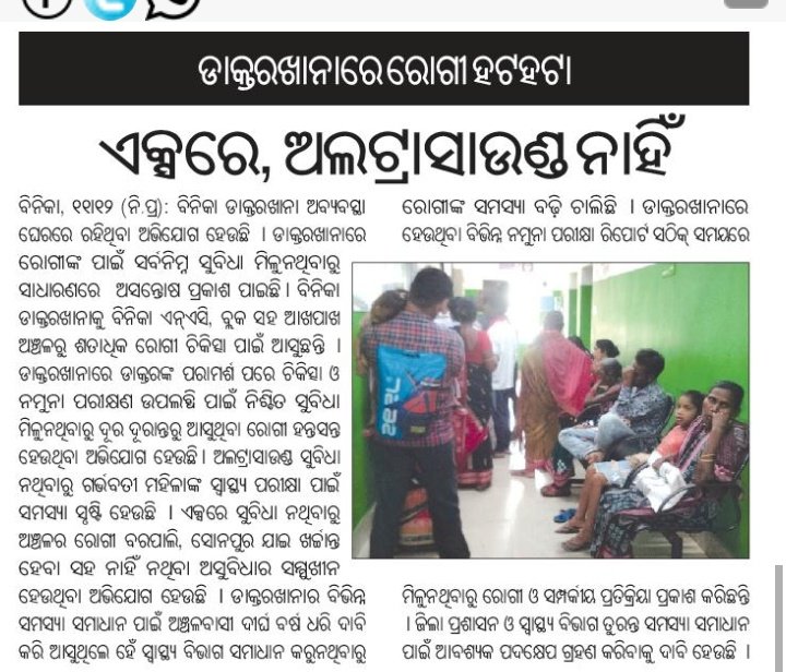 Manadhara Karmi tweet media