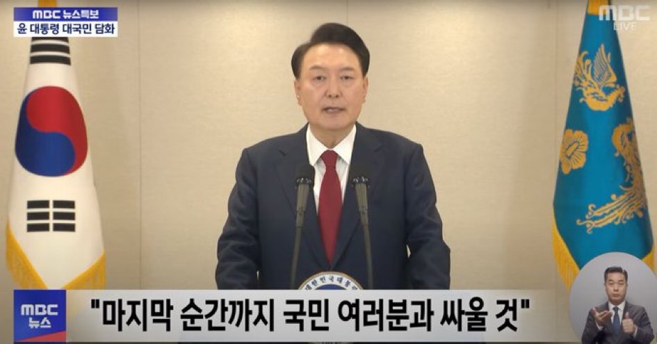 외않되 tweet media
