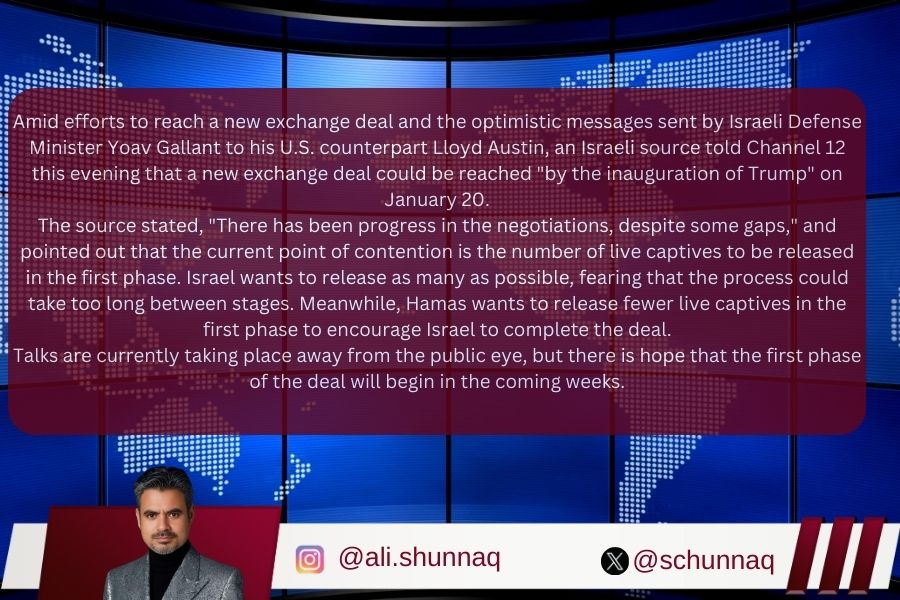 schunnaq's tweet image. Reports suggest a new #PrisonerExchange deal could be reached by January 20, as #Israel and #Hamas negotiate over the #number of #live captives to be released in the #first phase.
#Talks are #ongoing, with hopes for the deal's start in the coming weeks.
#Israel #Hamas #USA #news