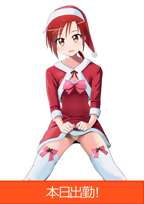 セックスするやろ? 