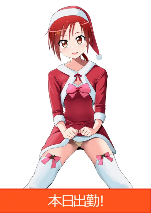 セックスするやろ? 