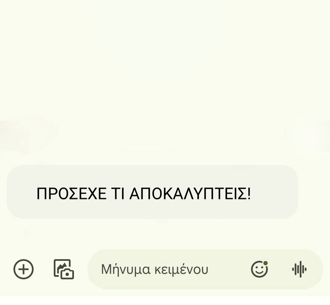 ponk___1's tweet photo. Ντροπή σας! Δεν θα περάσει ο εκφοβισμός, με τα πακιστανικά σας!

 Θα σας εντοπίσω..! https://t.co/fm4nEbbO0n