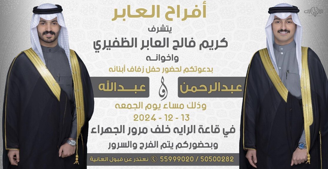 حزام فالح العابر tweet media