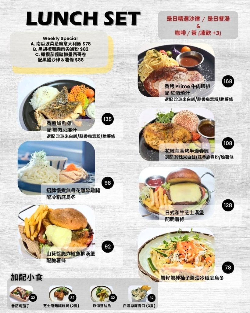 Fajoba1's tweet photo. #投稿 #圖片分享

#甜酸苦辣經濟
#銅鑼灣 
#AroundWellington
#西式 #飲品 #pizza #甜品

     📢 營業至12月30日⏳️

Fb（ Around Wellington ）
Ig（ @around.wellington ）

🎈銅鑼灣 登龍街 28號 永光中心 21樓 https://t.co/89dnv1ofan