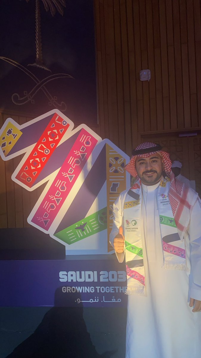 كم أنا فخور جدا بأن اكون جزء من هذا الانجاز العظيم والرائع والتي تعكس مدى قوه وطموح مملكتنا الغاليه في تحقيق الحلم فـ #المستحيل_ليس_سعودي 🇸🇦
 واحب ان اقول ومن أرض المملكه العربيه السعوديه #اهلا_بالعالم 

#معا_ننمو
#كأس_العالم2034

 #كاس_العالم_2034