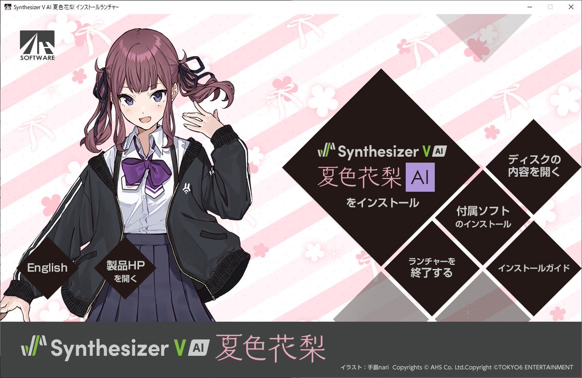 nnj_pi tweet picture